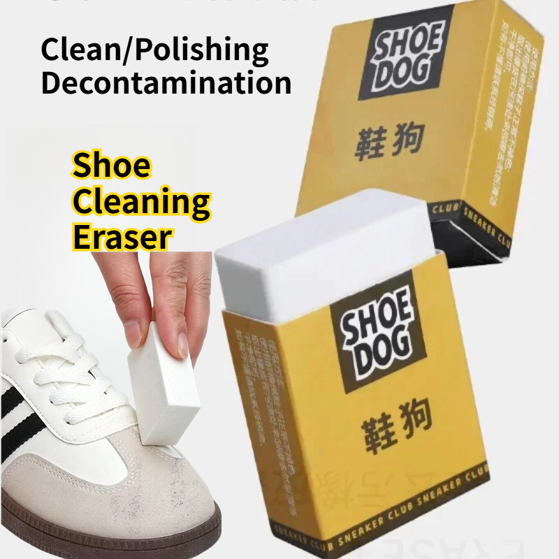 Sneaker Care For Suede - 1/2/3PCS 물 없이 사용하는 운동화 클리닝