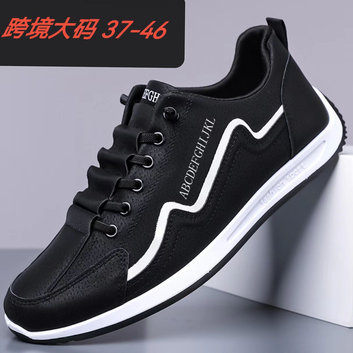 플러스 사이즈 남성 캐주얼 신발 봄용 신상 남성 신발  - Sneaker Career 리뷰 및 가격