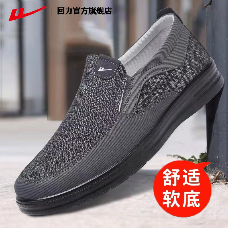 대형 캔버스 남성 신발 올드 베이징 천 신발 남성용 미 - Sneaker Career 리뷰 및 가격